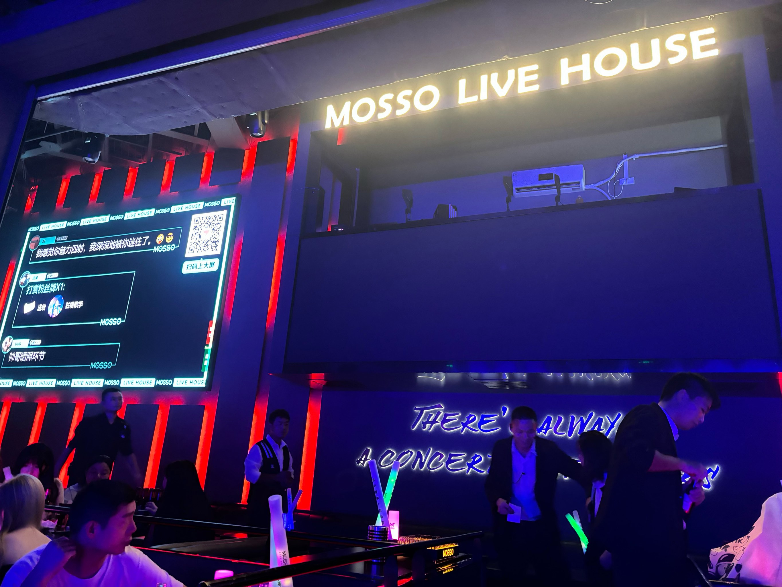 呼和浩特商务ktv畅享高端商务ktv体验-赛罕区ktv预订